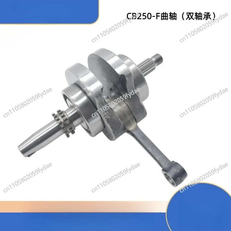 New CB250-F CPS250 CPS300 Larg - Cb250 Crankshaft Assembly recension och pris